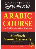 Madinah Arabic Course BOOK THREE